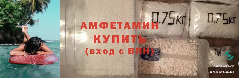 Amphetamine VHQ  сколько стоит  маркетплейс официальный сайт  Майский 