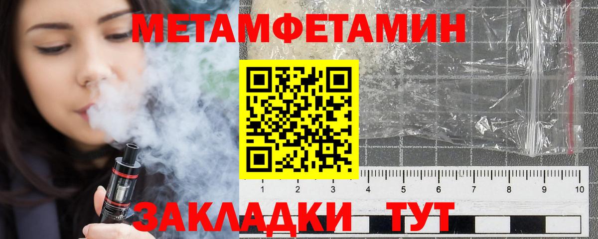 АМФ Premium Майский