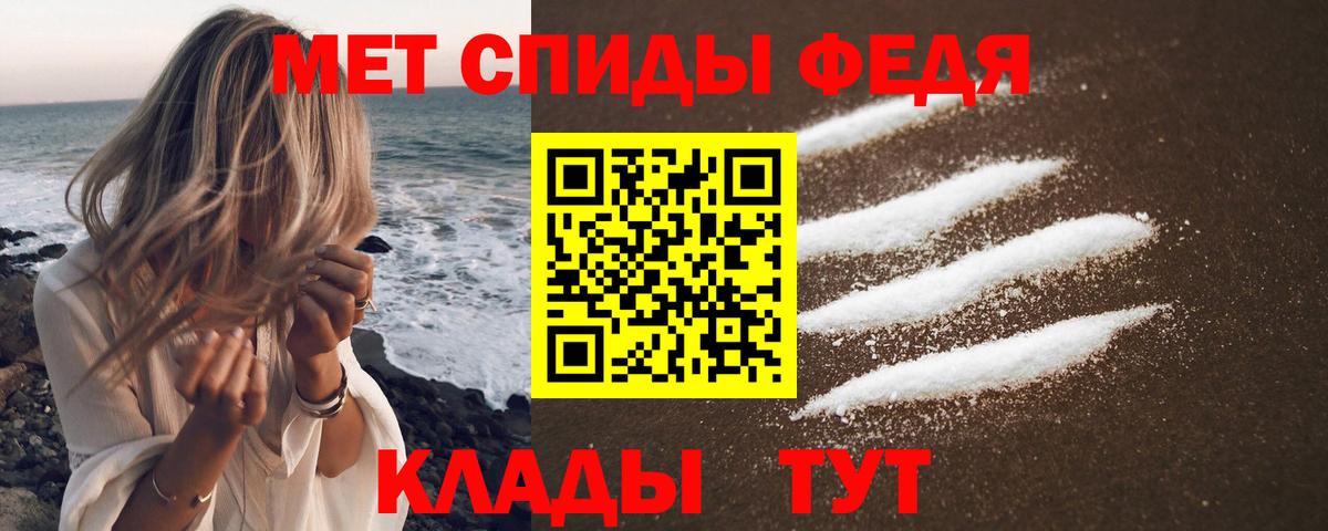 Амфетамин  АМФЕТАМИН 98%  Amphetamine  Вход с VPN  Майский 