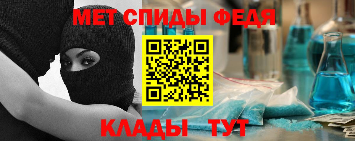 Amphetamine Premium Майский