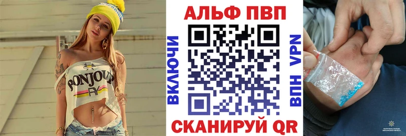 Alpha PVP СК  это официальный сайт  Майский  где купить  