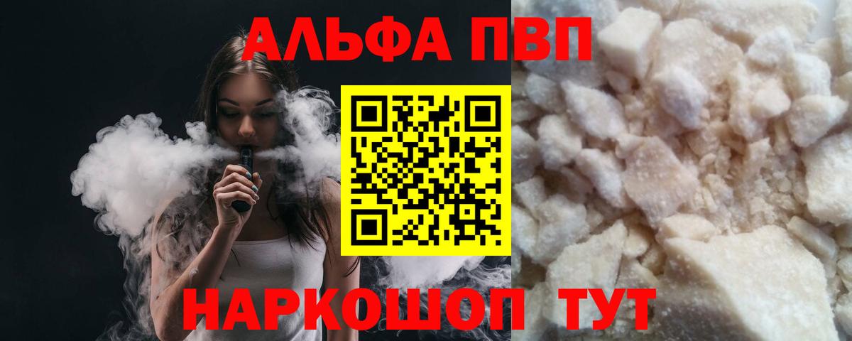 А ПВП крисы CK Майский