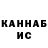 КЕТАМИН ketamine Dima Organ