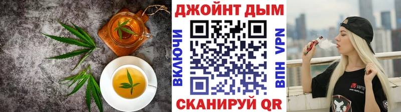 MEGA маркетплейс  Майский  Печенье с ТГК конопля  купить  