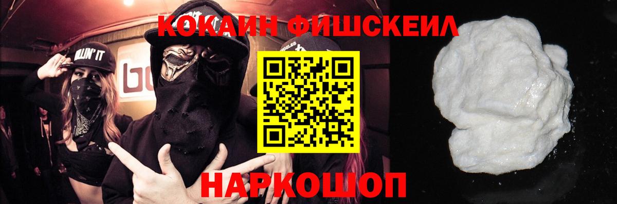 COCAIN Колумбийский Майский