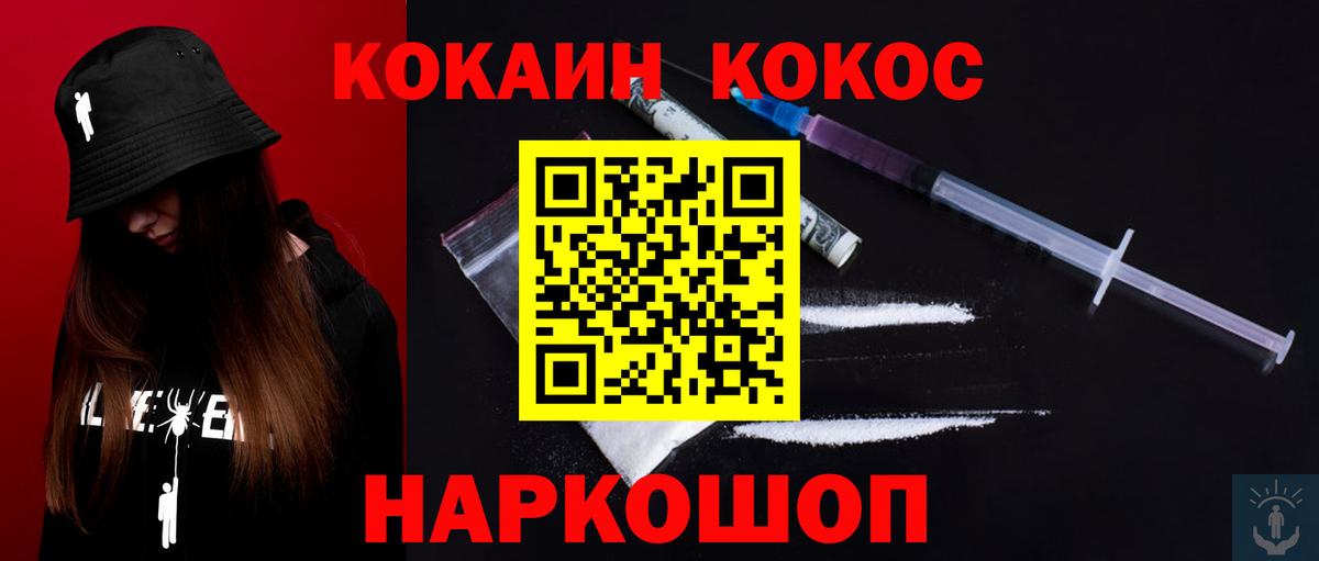 Cocaine  COCAIN VHQ  Майский  Cocaine 98% 