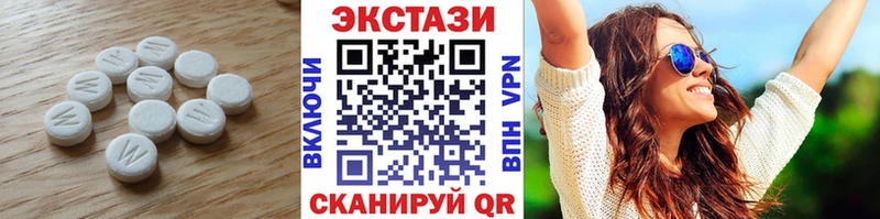 ЭКСТАЗИ TESLA  где купить наркотик  Майский 