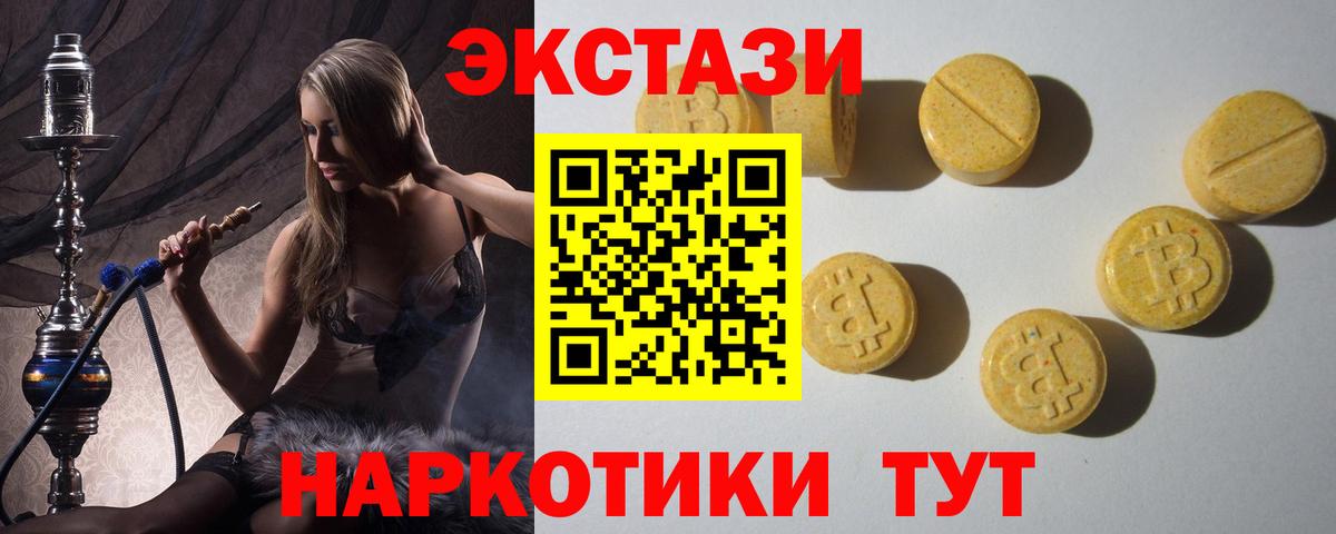 Ecstasy диски  закладки  ЭКСТАЗИ Cube  Майский  ЭКСТАЗИ 