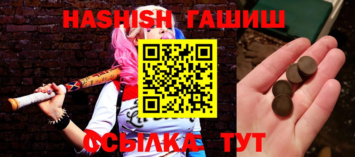 Cocaine  Марихуана  Cocaine  ГАШИШ  МЕТАДОН  Майский  Меф кристаллы 