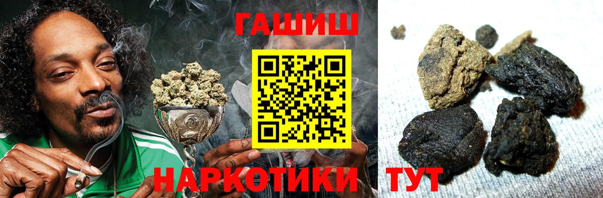 ГАШИШ убойный  ГАШИШ  Майский 