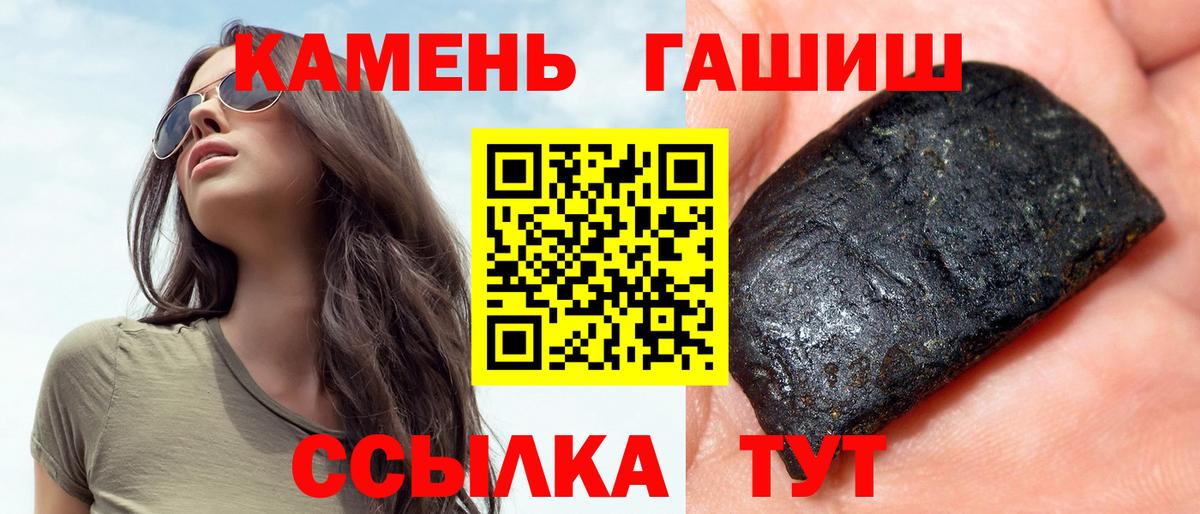 ГАШИШ индика сатива Майский