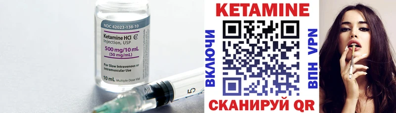 маркетплейс наркотические препараты  кракен ONION  Майский  Кетамин VHQ 