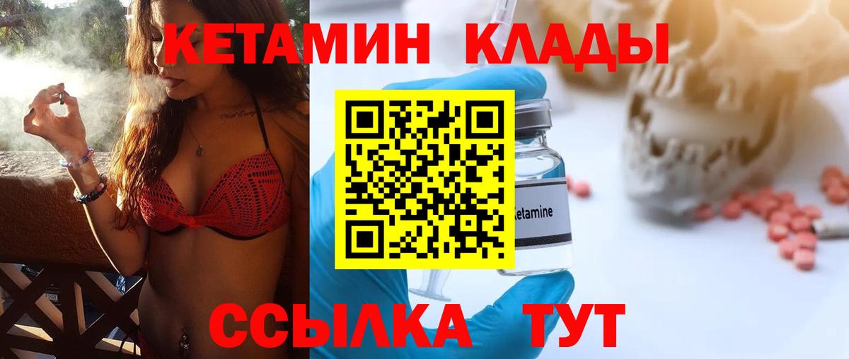 Майский  МЕТАМФЕТАМИН  Кокаин  Меф  LSD-25  КОКАИН  Вход с VPN  Меф  