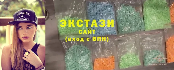 ГАЛЛЮЦИНОГЕННЫЕ ГРИБЫ Снежинск