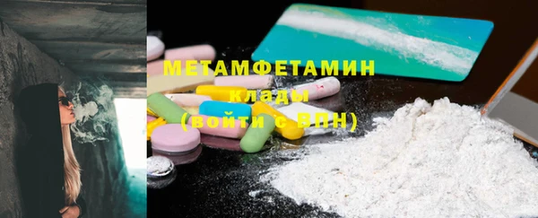 марки nbome Ладушкин