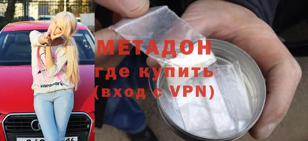 метадон Лихославль