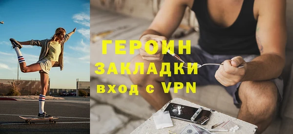 гидра Лабытнанги