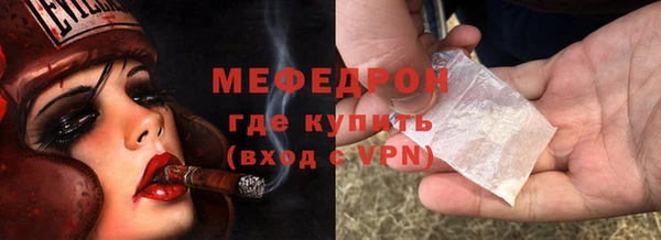 метадон Лихославль