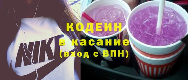 метадон Лихославль