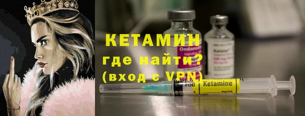 гидра Лабытнанги