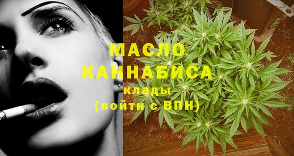 метадон Лихославль