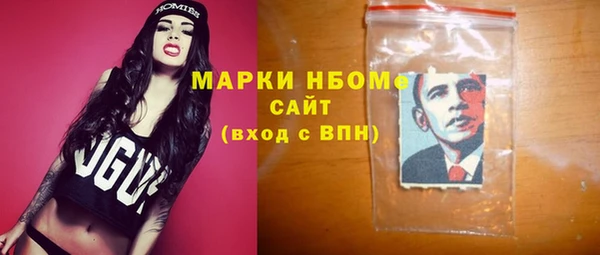 гидра Лабытнанги