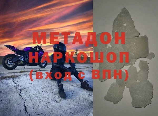 гидра Лабытнанги