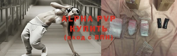 метадон Лихославль