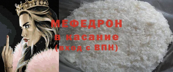 метадон Лихославль