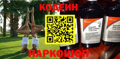 кристаллы Заволжье