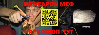 таблы Бузулук