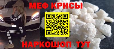 прущие крисы Заводоуковск