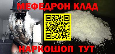 таблы Бузулук