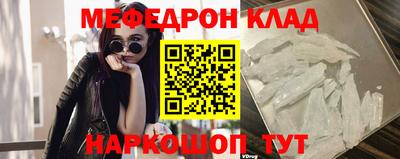 кристаллы Заволжье