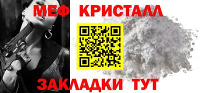 прущие крисы Заводоуковск