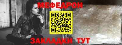 таблы Бузулук