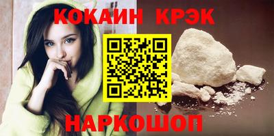 прущие крисы Заводоуковск