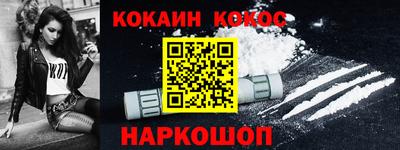 кристаллы Заволжье