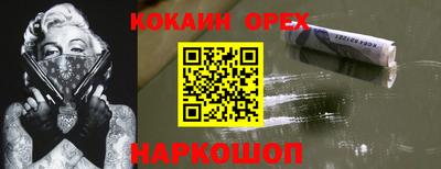 таблы Бузулук