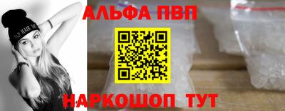 кристаллы Заволжье