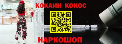 прущие крисы Заводоуковск