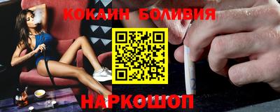 винт Бугуруслан