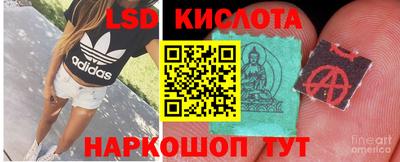 кристаллы Заволжье