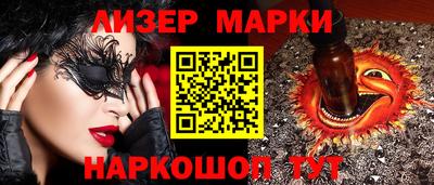 винт Бугуруслан