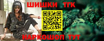 прущие крисы Заводоуковск
