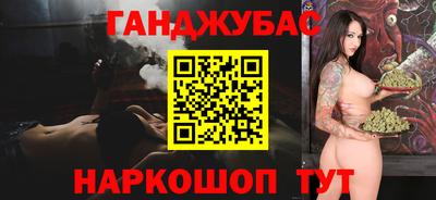 винт Бугуруслан