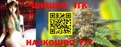 дистиллят марихуана Будённовск