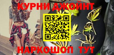 таблы Бузулук