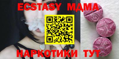 прущие крисы Заводоуковск