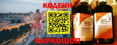 винт Бугуруслан